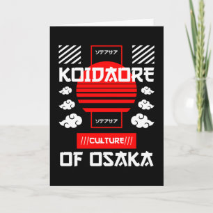 Japan Cities - Osaka Card