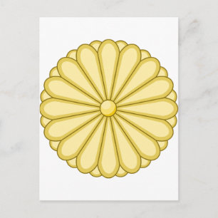 Japan Coat of arms JP 日本国 Postcard