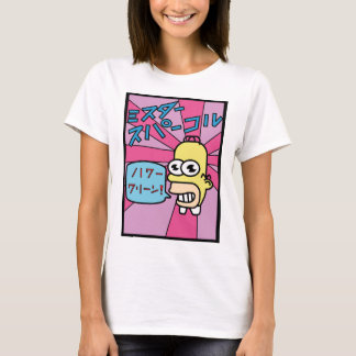 Japan detergent Mr Sparkle T-Shirt