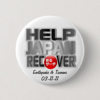 Japan Earthquake Tsunami Relief 6 Cm Round Badge