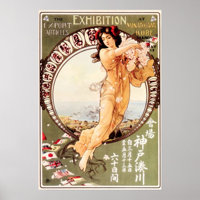 Japan Export Trade Fair Minatogawa Kobe Exposition Poster (Front)