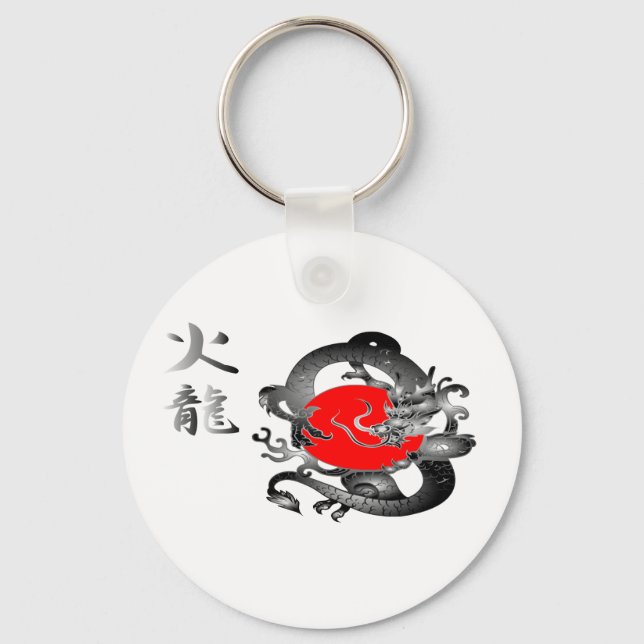 Japan Flag Fire Dragon Key Chains (Front)