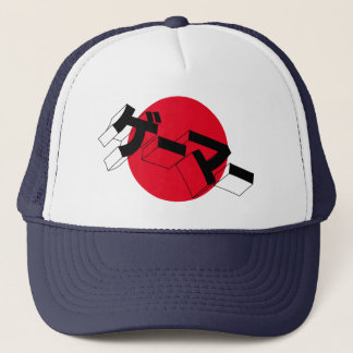 Japan Flag GAMER Hat- "GE-MA" Katakana Video Games Trucker Hat