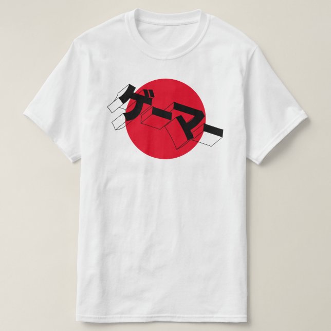 Japan Flag GAMER Shirt - "GE-MA" Video Games (Design Front)