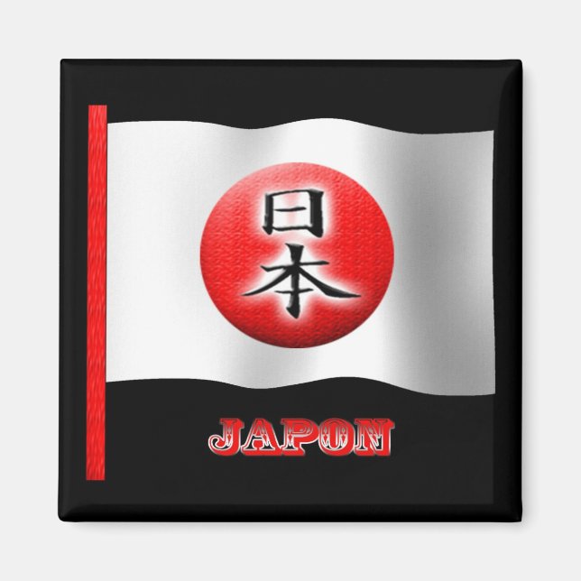 Japan flag Magazine Nihon Magnet (Front)