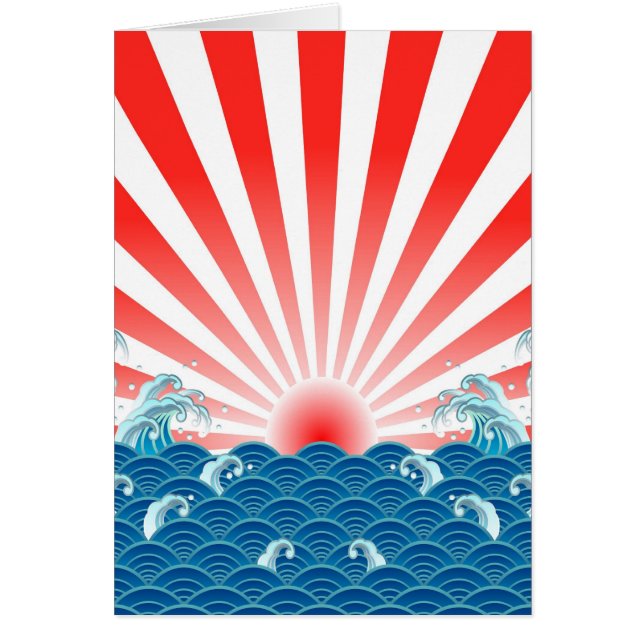 Japan Flag - NIPPON (Front)