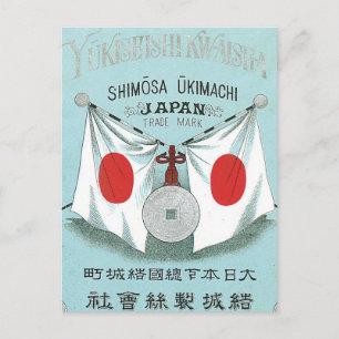 Japan Flag Vintage Japanese Silk Label Postcard