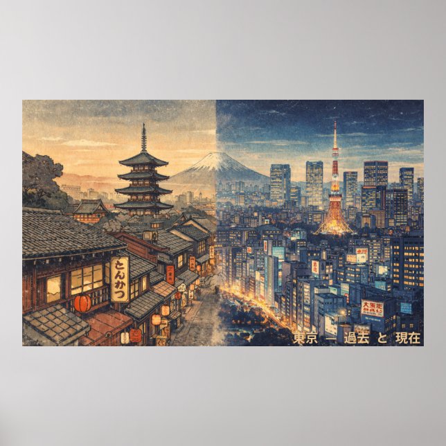 Japan: From Edo to Tokyo Poster (Front)