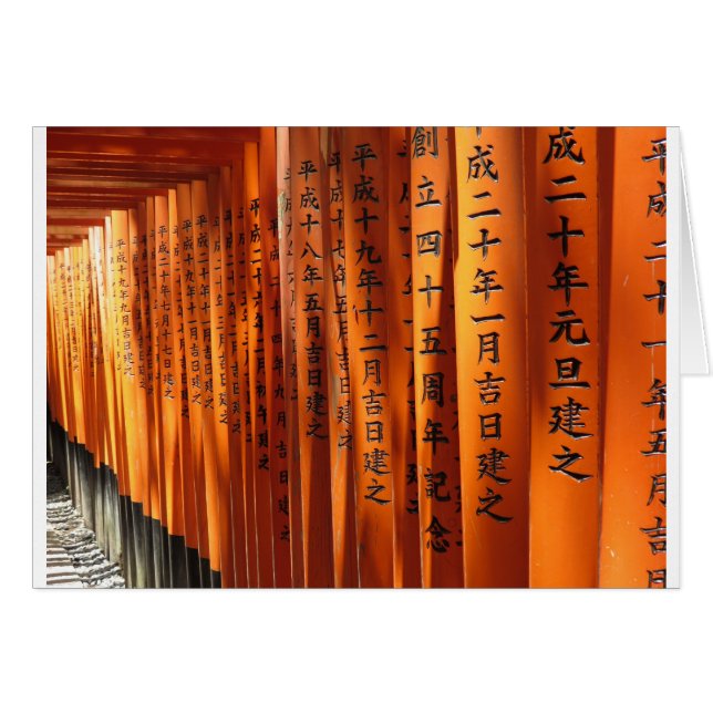 Japan Gate Orange (Front Horizontal)