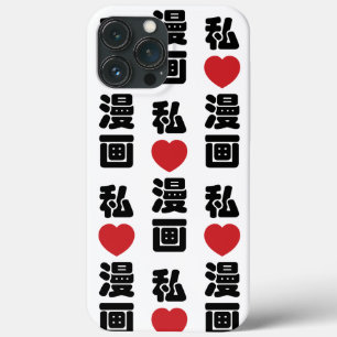 Japan Geek Wotaku ヲタク   Japanese Katakana Language iPhone 13 Pro Max Case