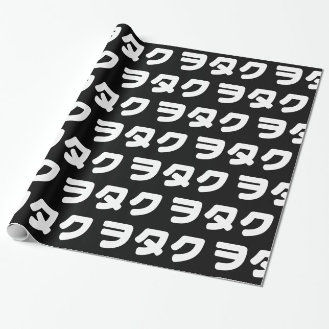 Japan Geek Wotaku ヲタク | Japanese Katakana Language Wrapping Paper (Unrolled)
