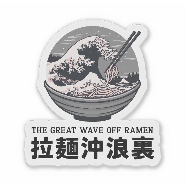 Japan Great Ramen Wave Ukiyoe Black (Front)