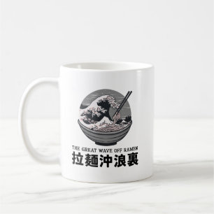 Japan Great Ramen Wave Ukiyoe Black Coffee Mug