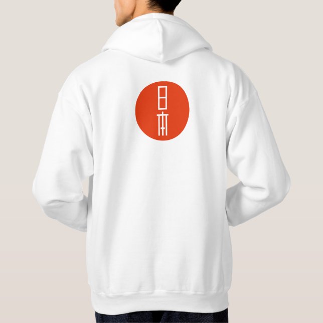 Japan Hoodie (Back)