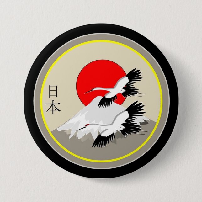 Japan Iconography 7.5 Cm Round Badge (Front)