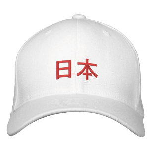 Japan in Japanese Embroidered Hat