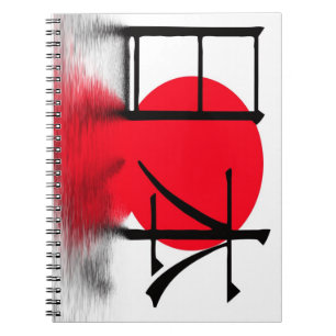 Japan in Japanese Notebook