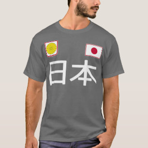 Japan Japanese Flag Souvenir Love Gift T-Shirt