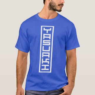 Japan Japanese Name Yasuaki Hanko Inkan Signature  T-Shirt