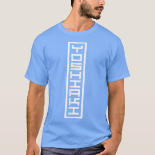 Japan Japanese Name Yoshiaki Hanko Inkan Signature T-Shirt