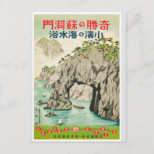 Japan Japanese Vintage Travel Poster Postcard