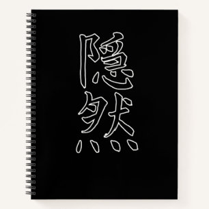 Japan KANJI Caliphraphy Japan Symbol Hidden Notebook