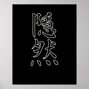 Japan KANJI Caliphraphy Japan Symbol Hidden Poster