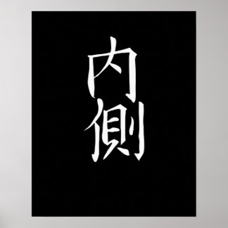 Japan KANJI Caliphraphy Japan Symbol Inside Poster