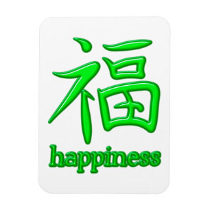 Japan Kanji happiness Magnet