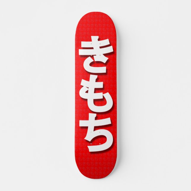 Japan Kanji Kimochi Pattern Red Skateboard (Front)