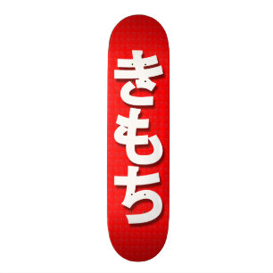 Japan Kanji Kimochi Pattern Red Skateboard