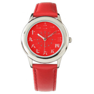 Japan Kanji numbering [red face] Watch