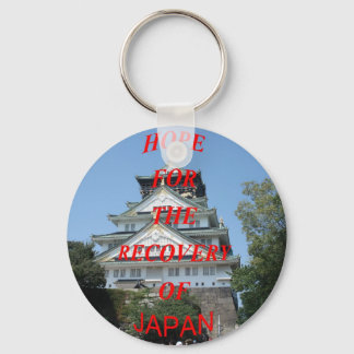 Japan Key Ring