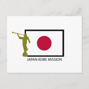 JAPAN KOBE MISSION LDS CTR POSTCARD