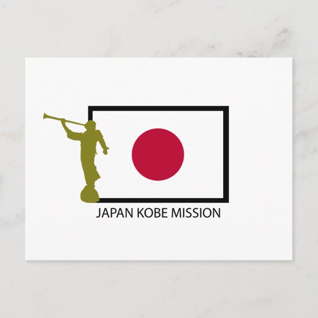 JAPAN KOBE MISSION LDS CTR POSTCARD (Front)