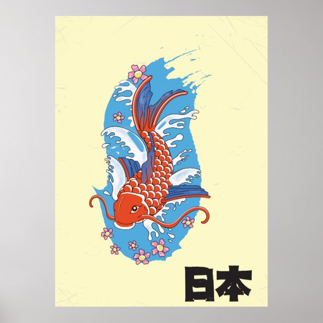 Japan Koi fish vintage poster (Front)