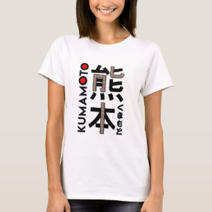 Japan Kumamoto ArtStyle T-Shirt