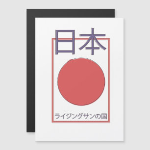 Japan land of the rising sun