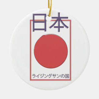 Japan land of the rising sun ceramic tree decoration