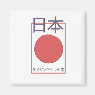 Japan land of the rising sun magnet