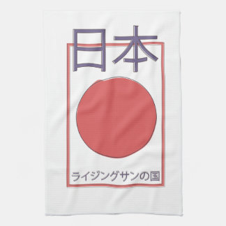 Japan land of the rising sun tea towel