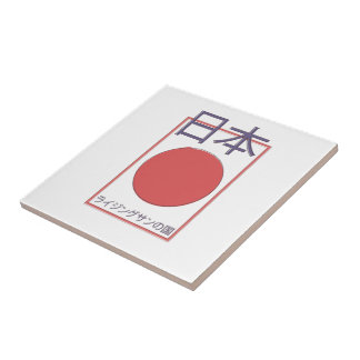Japan land of the rising sun tile