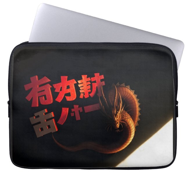 Japan letters and dragon laptop sleeve (Front)