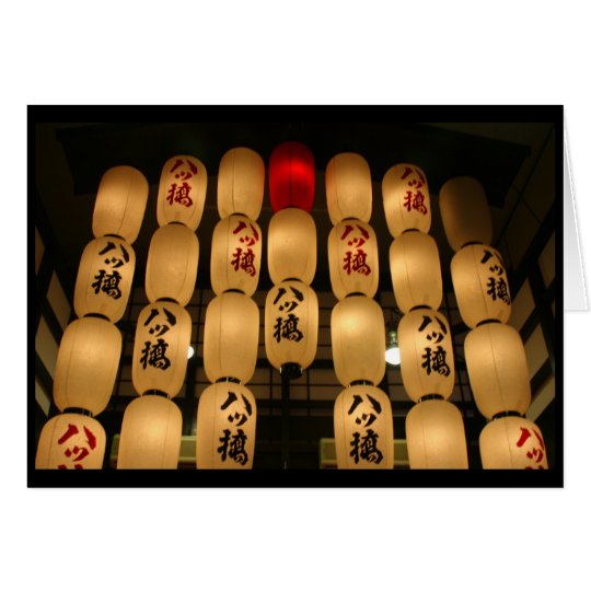 japan lights card
