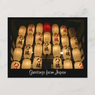 japan lights postcard