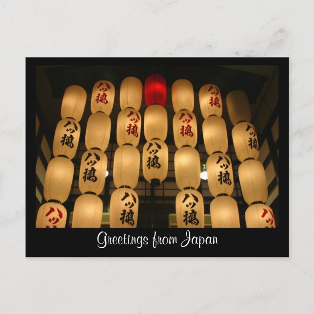 japan lights postcard (Front)