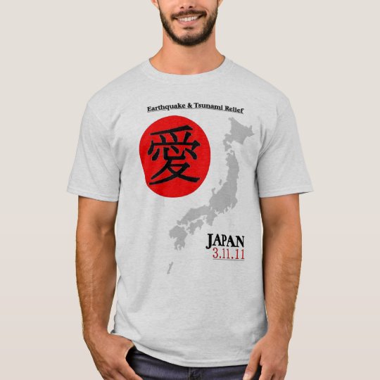 Japan "Love to Japan" Shirt