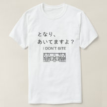 Japan Moments T-Shirt - I DON'T BITE