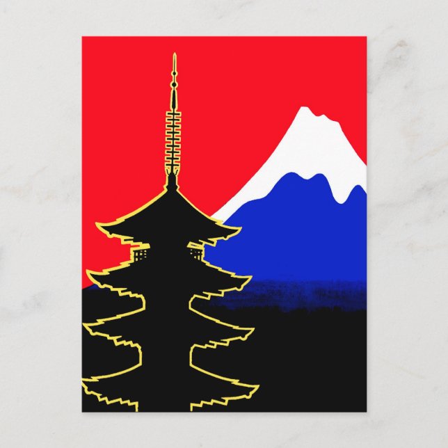 Japan, Mount Fuji and Tree Postcard (Front)
