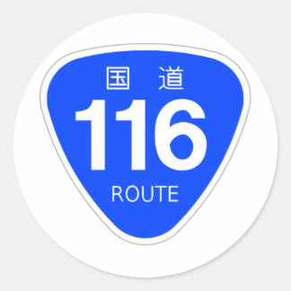 Japan National Route 116 Classic Round Sticker